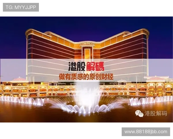 了解永利皇宫赌场的会员制度与独特优惠活动